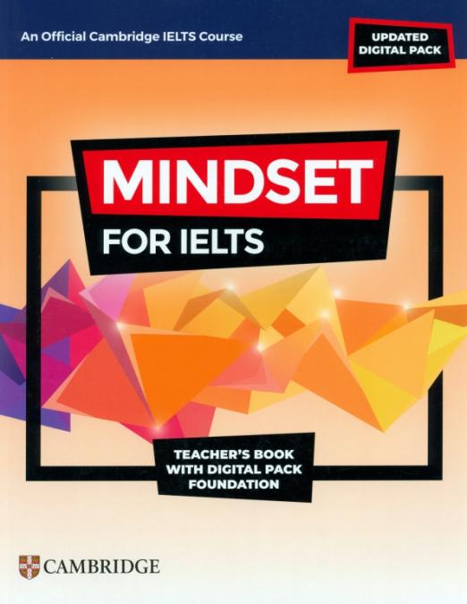 Mindset for IELTS Foundation Teachers Book with Updated Digital Pack Книга для учителя с обновленным онлайн кодом