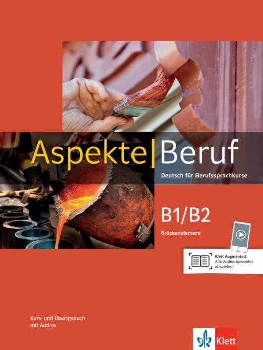 Aspekte Beruf B1/B2 Brückenelement Kurs- und Übungsbuch mit Audios Учебник + рабочая тетрадь