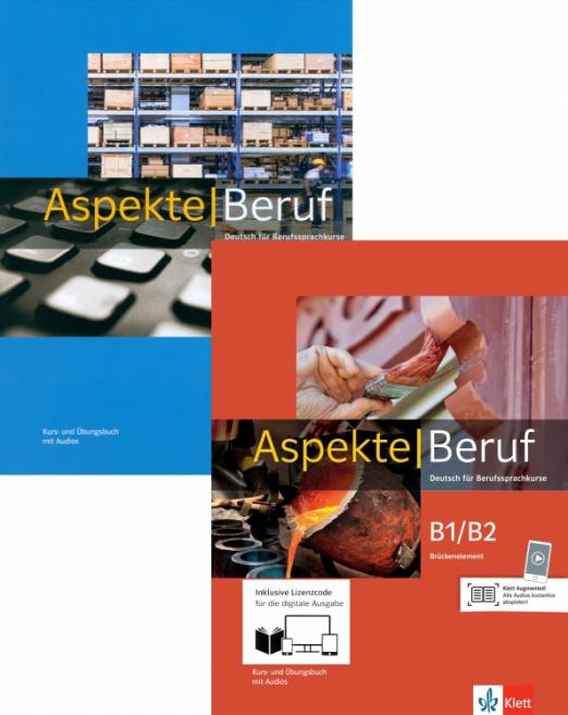 Aspekte Beruf B1/B2 und B2 - Media Bundle Paket Комплект из учебников и рабочих тетрадей + онлайн-код