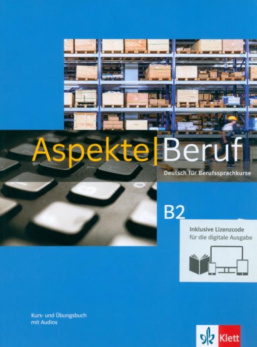 Aspekte Beruf B2 - Media Bundle Комплект из учебника и рабочей тетради с онлайн кодом