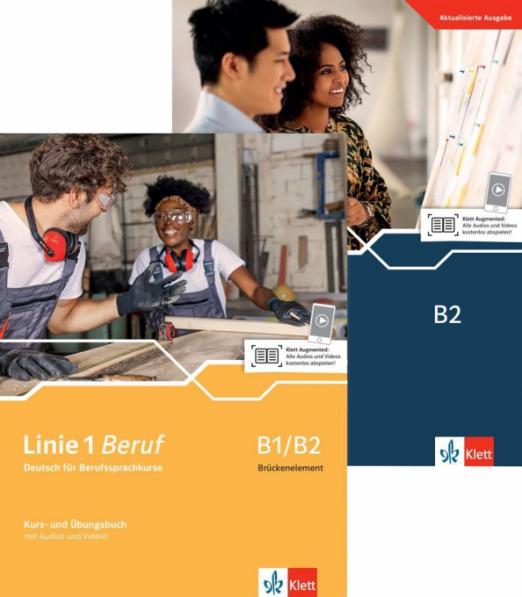Linie 1 Beruf B1/B2. Paket aus den Kurs- und Übungsbüchern Brückenelement B1/B2 und B2 / Комплект из учебников и рабочих тетрадей