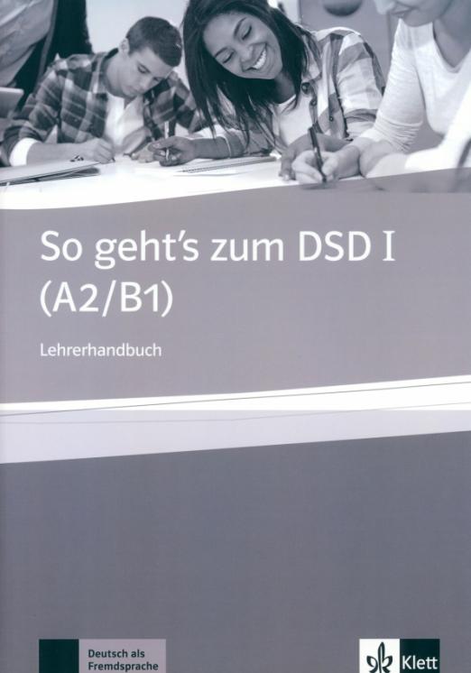 So geht’s zum DSD I. Lehrerhandbuch / Книга для учителя + аудио/ видео онлайн