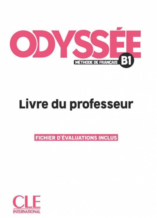 Odyssée B1 Guide pédagogique / Книга для учителя