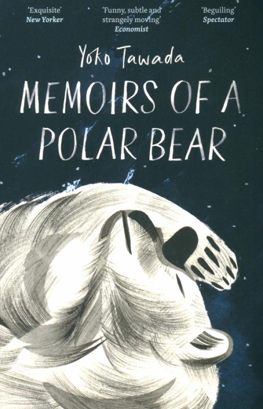 Memoirs of a Polar Bear