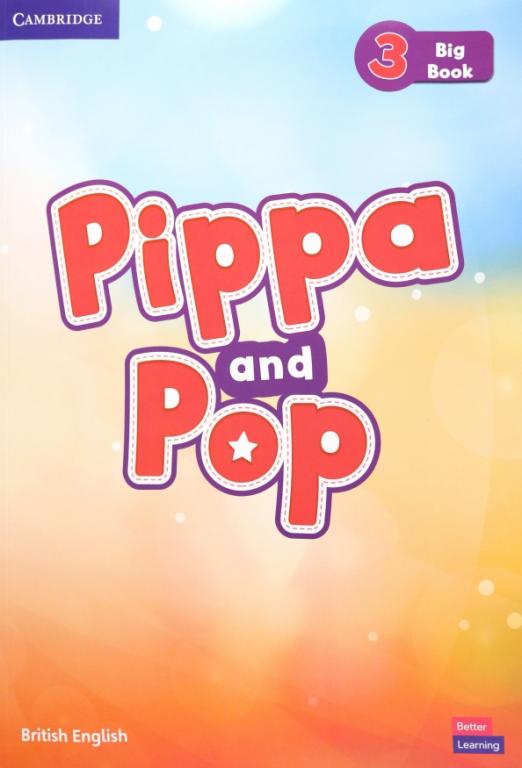 Pippa and Pop 3 Big Book / Книга для чтения