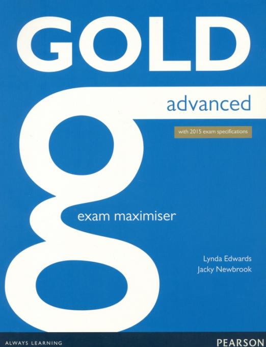 Gold Advanced Exam Maximiser / Рабочая тетрадь