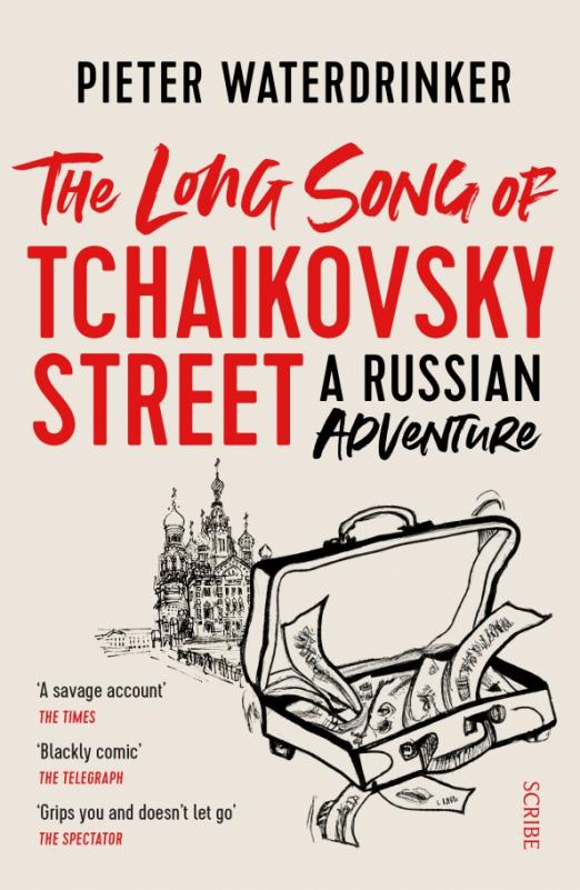 The Long Song of Tchaikovsky Street. A Russian adventure