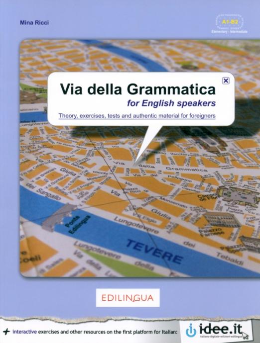 Via della Grammatica for English speakers / Учебник итальянской грамматики для англоговорящих