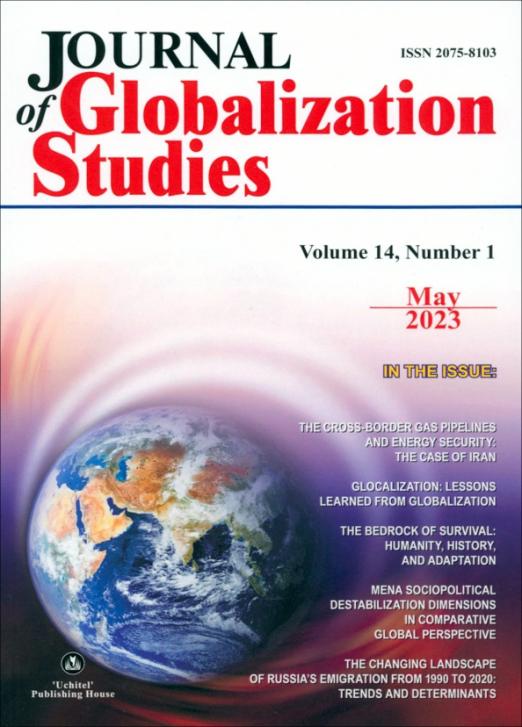 Journal of Globalization Studies. Volume 14, Number 1, May 2023