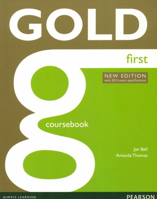 Gold First Coursebook / Учебник
