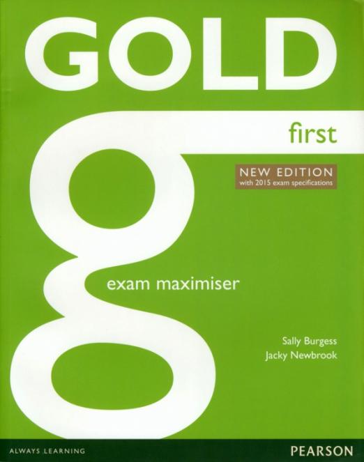 Gold First Exam Maximiser / Рабочая тетрадь