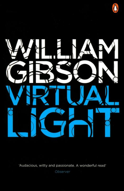 Virtual Light