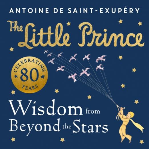 The Little Prince. Wisdom from Beyond the Stars