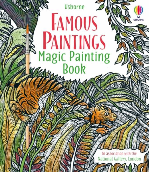 Famous Paintings. Magic Painting Book