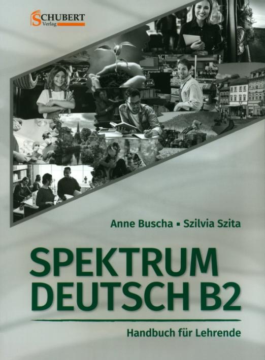 Spektrum Deutsch B2. Handbuch für Lehrende + code / Книга для учителя + онлайн-код
