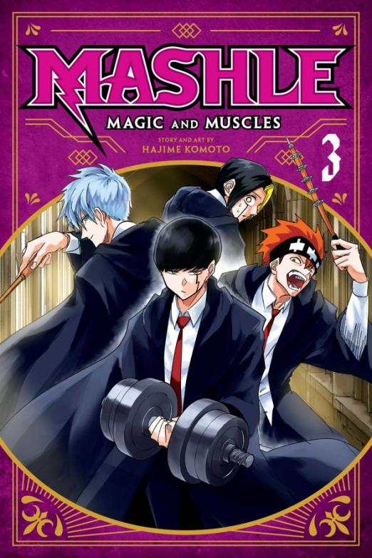 Mashle. Magic and Muscles. Volume 3