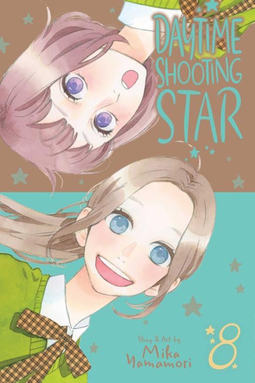 Daytime Shooting Star. Volume 8