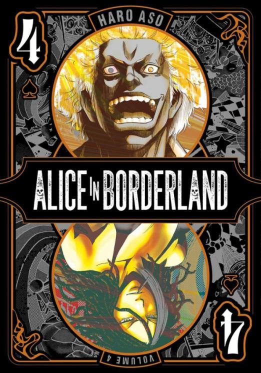 Alice in Borderland. Volume 4