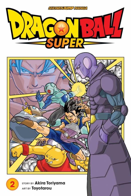 Dragon Ball Super. Volume 2