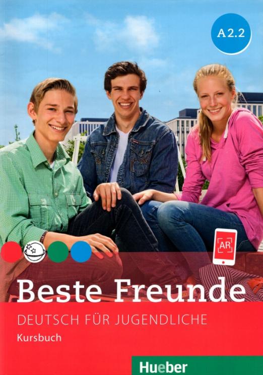 Beste Freunde A2.2 Kursbuch / Учебник