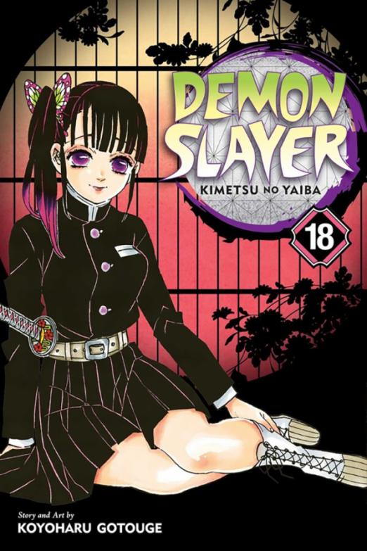 Demon Slayer. Kimetsu no Yaiba. Volume 18