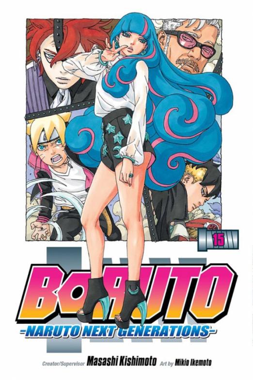 Boruto. Naruto Next Generations. Volume 15