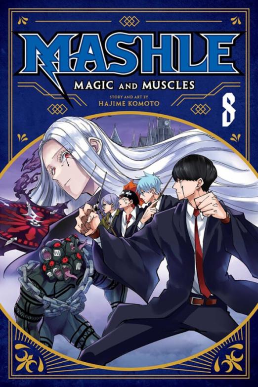 Mashle. Magic and Muscles. Volume 8