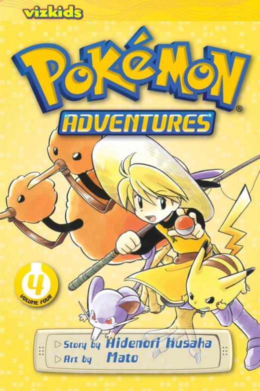 Pokemon Adventures. Red and Blue. Volume 4