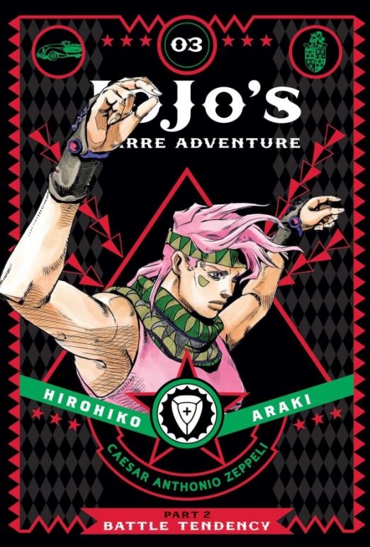 JoJo's Bizarre Adventure. Part 2. Battle Tendency. Volume 3