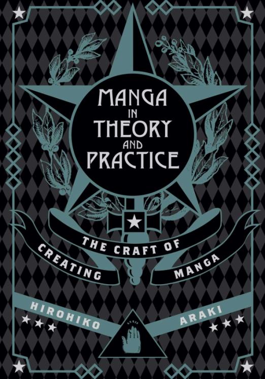 Manga in Theory and Practice. The Craft of Creating Manga