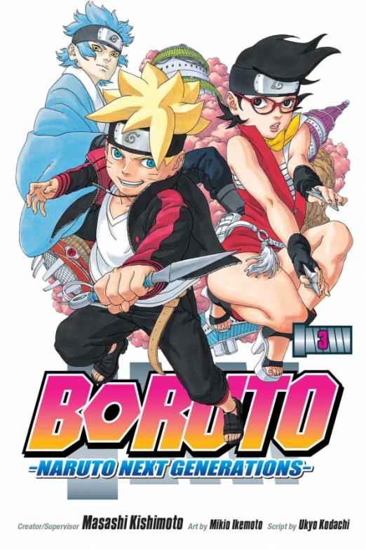 Boruto. Naruto Next Generations. Volume 3