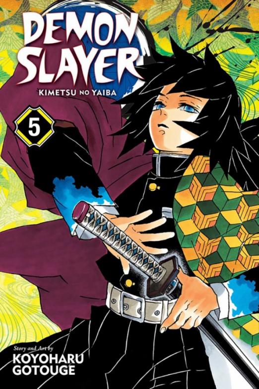 Demon Slayer. Kimetsu no Yaiba. Volume 5: to Hell