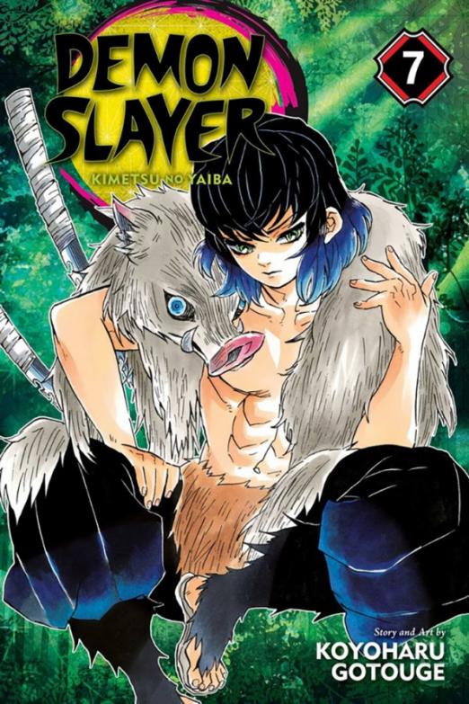 Demon Slayer. Kimetsu no Yaiba. Volume 7