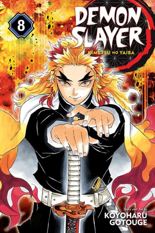 Demon Slayer. Kimetsu no Yaiba. Volume 8