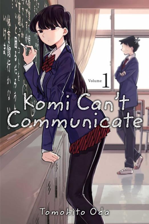 Komi Can't Communicate. Volume 1