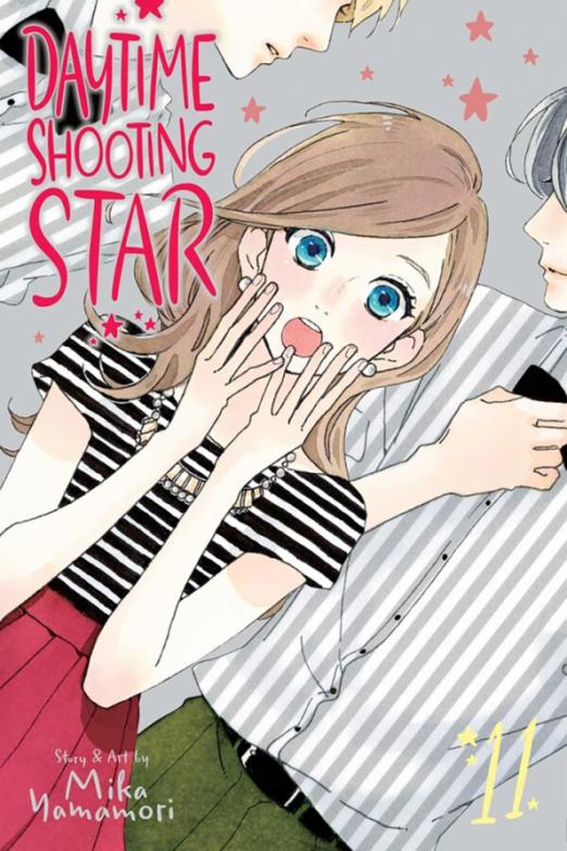 Daytime Shooting Star. Volume 11