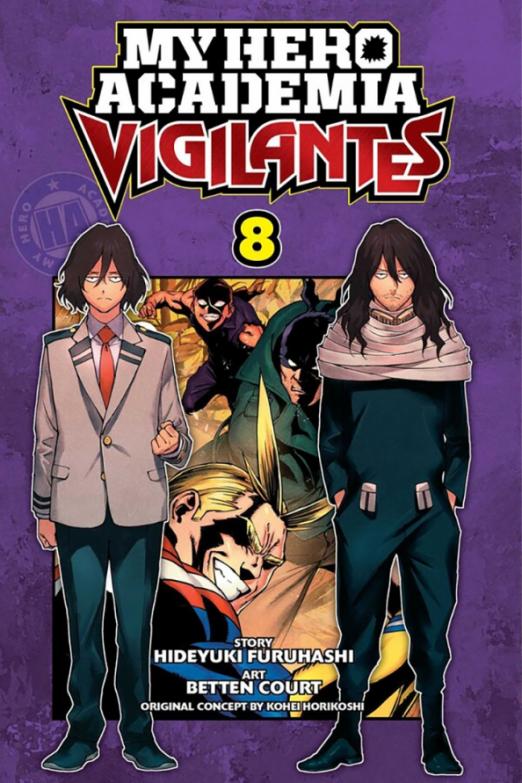 My Hero Academia. Vigilantes. Volume 8