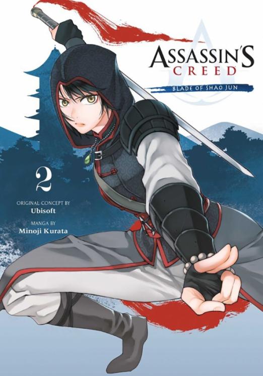 Assassin's Creed. Blade of Shao Jun. Volume 2