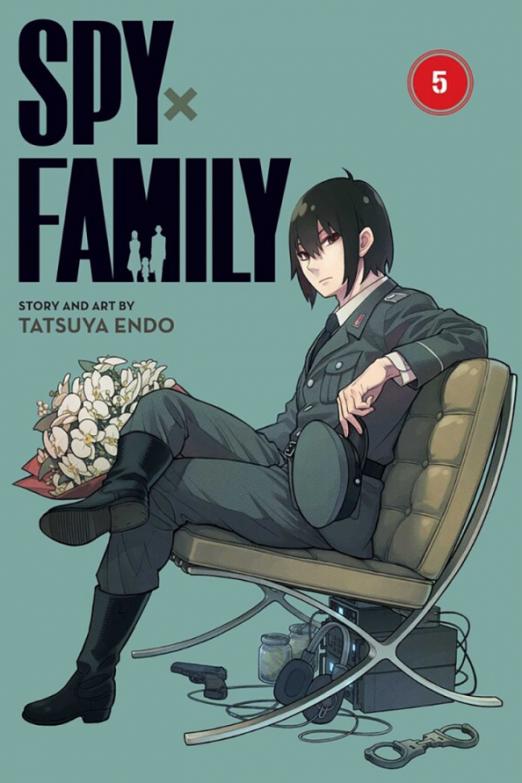 Spy x Family. Volume 5