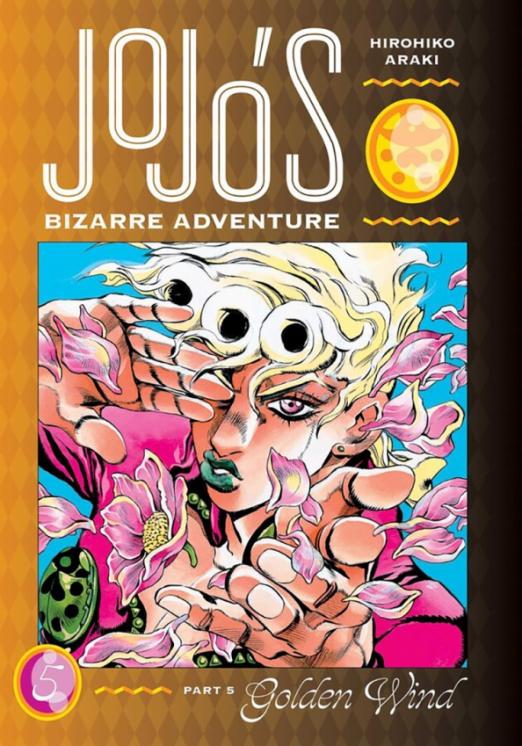 JoJo's Bizarre Adventure. Part 5. Golden Wind. Volume 5