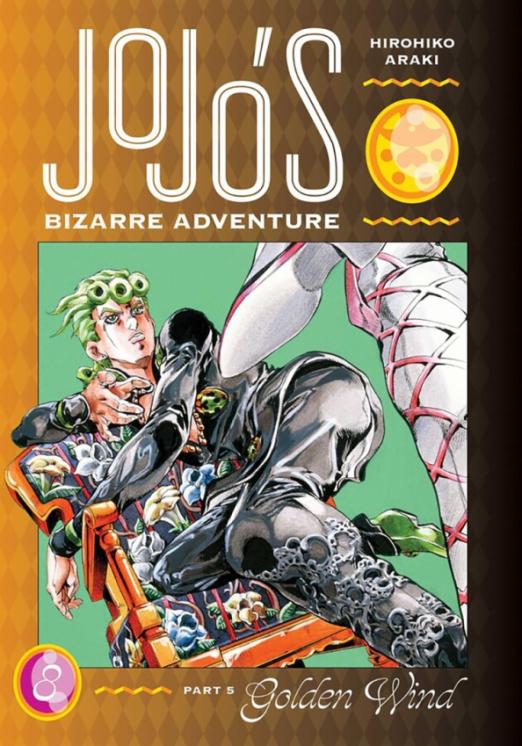 JoJo's Bizarre Adventure. Part 5. Golden Wind. Volume 8
