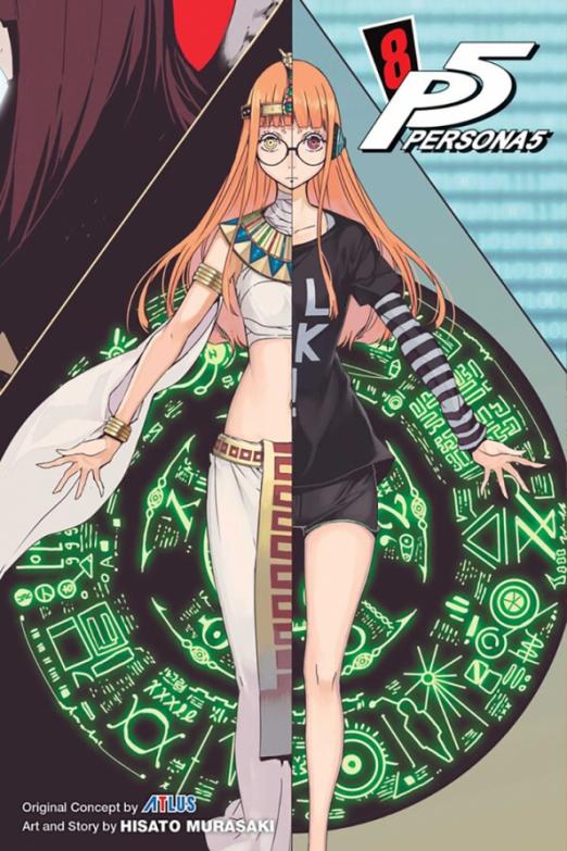Persona 5. Volume 8
