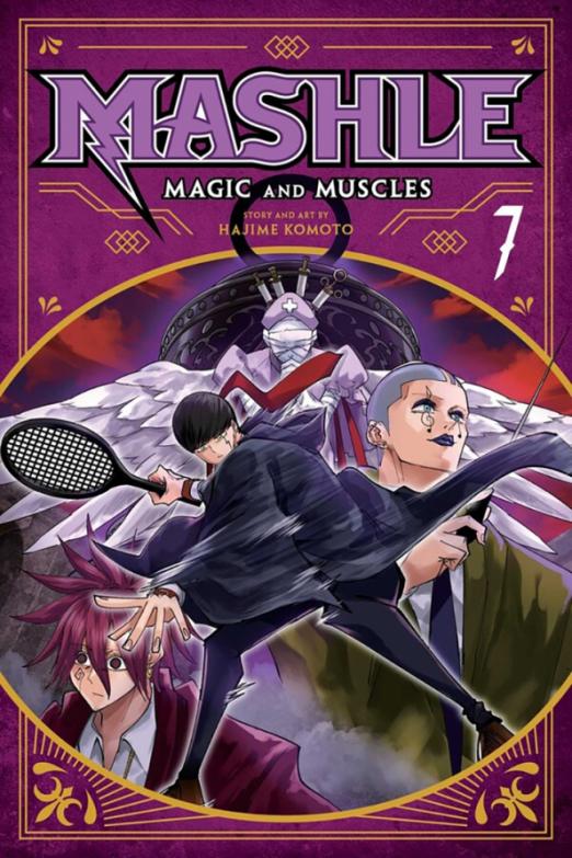 Mashle. Magic and Muscles. Volume 7