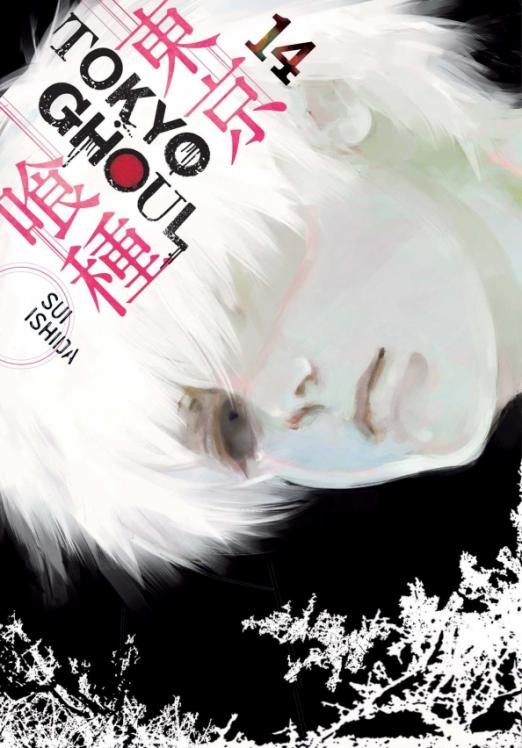 Tokyo Ghoul. Volume 14
