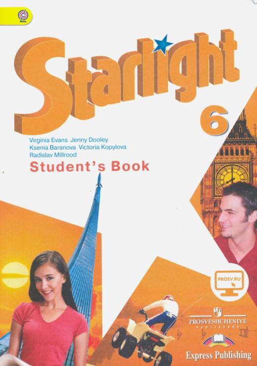 Starlight. Звёздный английский. Student`s Book 6 класс. / Учебник. ФГОС