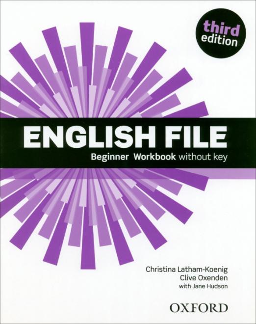 Third Edition English File Beginner Workbook / Рабочая тетрадь
