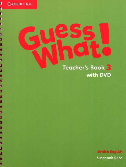 Guess What! 3 Teacher's Book + DVD / Книга для учителя + DVD