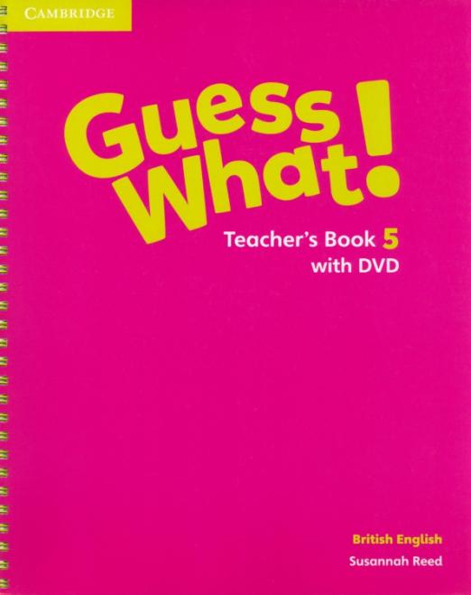 Guess What! 5 Teacher's Book + DVD / Книга для учителя + DVD