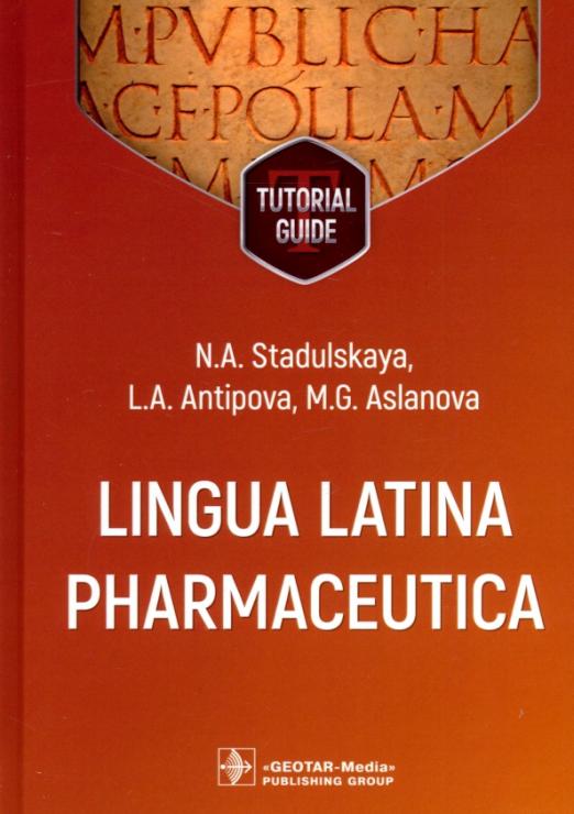 Lingua Latina Pharmaceutica. Tutorial guide