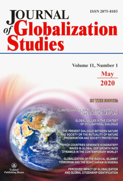 Journal of Globalization Studies. Журнал глобализационных исследований. Volume 11, №1